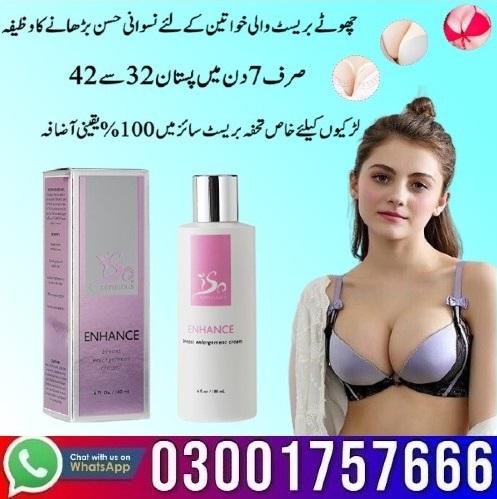 IsoSensuals Breast Enlargement Cream In Pakistan - 03001757666