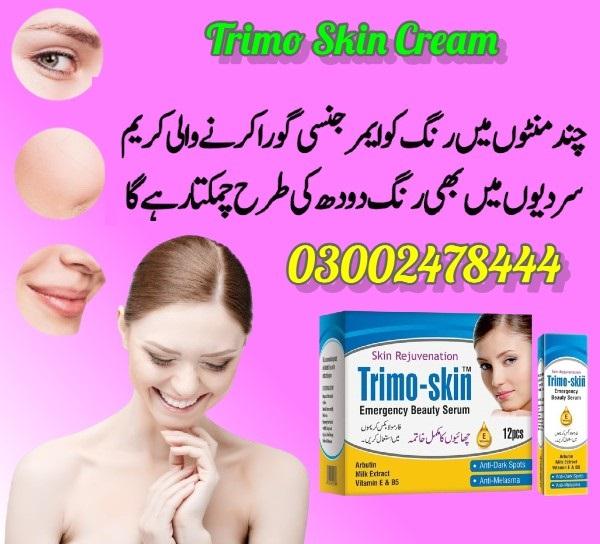 Trimo Skin Cream Price In Pakistan - 03002478444