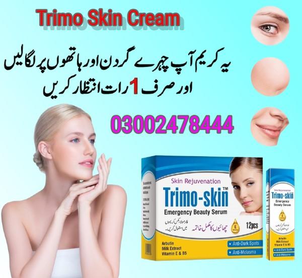 Original Trimo Skin Cream In Pakistan / 03002478444