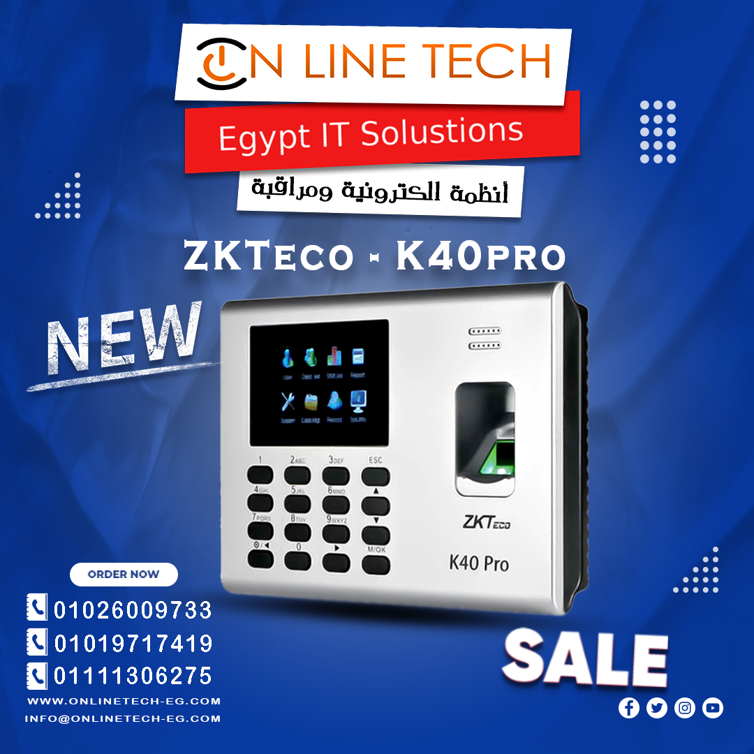 ZK-K40 PRO… نظام متكامل لإدارة دوام الموظفين