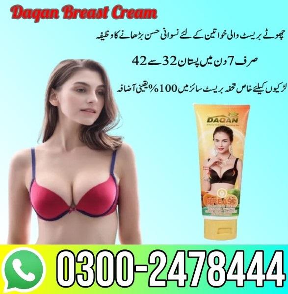 Daqan Breast Cream In Pakistan - 03002478444
