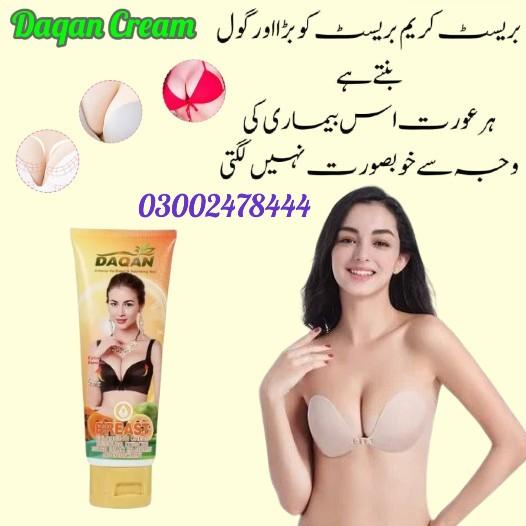 Daqan Breast Cream In Pakistan - 03002478444