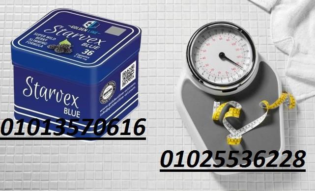 كبسولات ستارفكس STARVEX – وداعًا للسمنة الزائدة