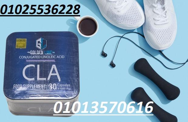 كبسولات CLA – حارق الدهون المثالي لتخسيس آمن وطبيعي