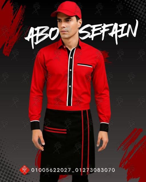 waiter uniform-أفضل تصميمات الزى الموحد للمطاعم و الكافيهات و اليونيفورم الفندقى