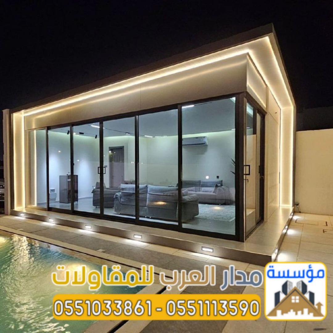 ملاحق مجالس زجاج و غرف زجاجية خارجية في الرياض 0551033861
