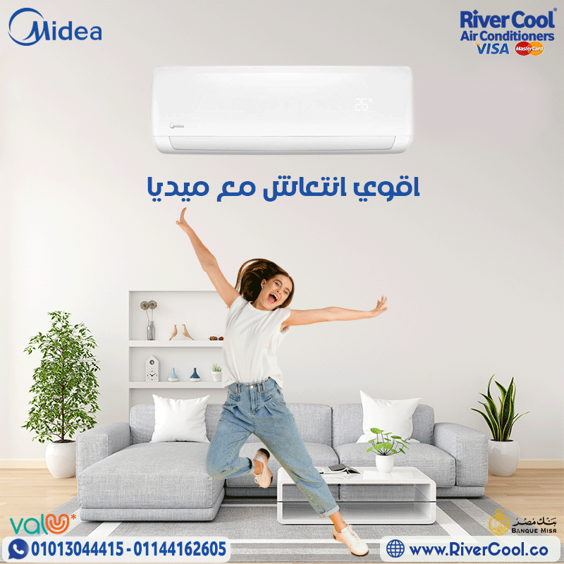 الجو حر؟ بس مع ميديا الانفرتر الموضوع مختلف!