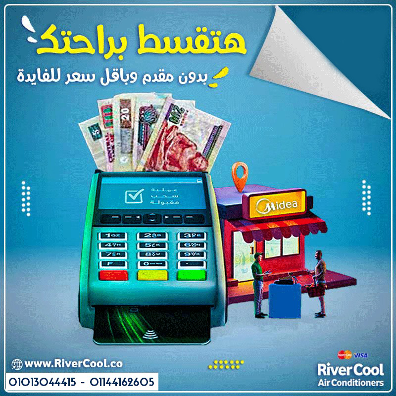 ريح بالك مع ميديا ميشن برو
