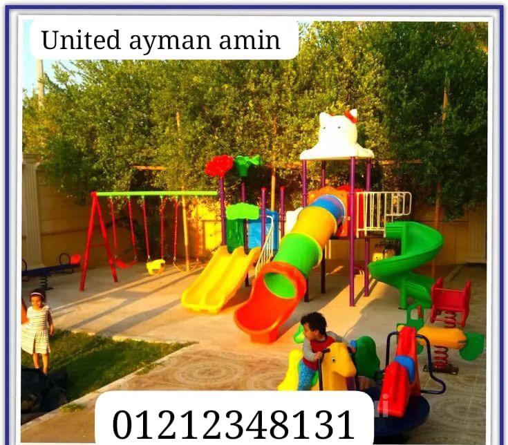 العاب بلاستيكيه مجمعات زحليقه مرجيحه
