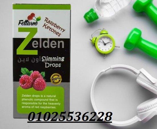 نقط زيلدن للتخسيس وحرق الدهون – Zelden Drops