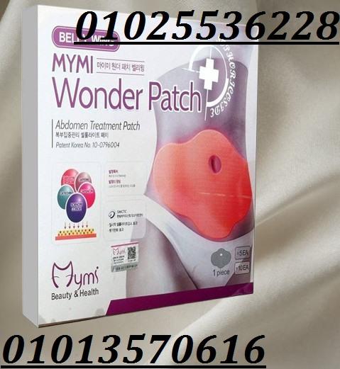 لاصقة التخسيس – Slimming Patch