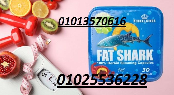 كبسولات Fat Shark