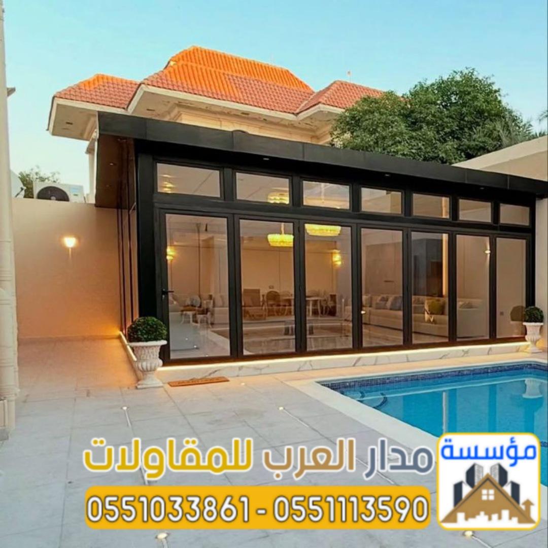 تصميم مجالس وملاحق مودرن في الرياض 0551033861