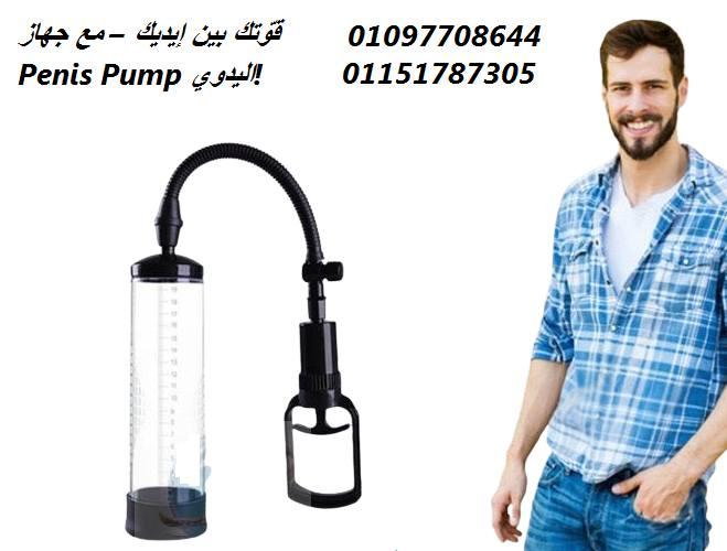 "قوّتك في إيدك… ونتيجتك تفرق!"