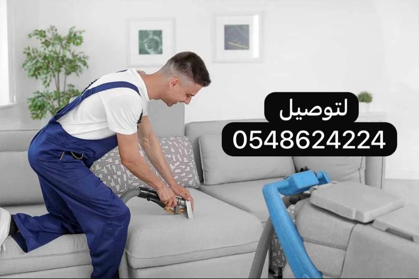 عمالة منزلية بالدوادمي 0548624224