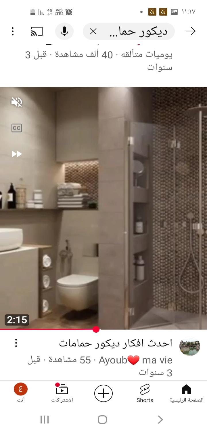 عليعلlعلى