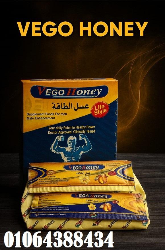 عسل الطاقة الاصلي فيجا هوني Vega Honey للرجال 10 أكياس