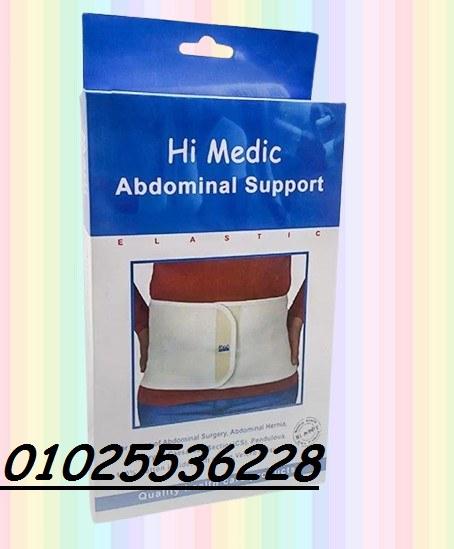 🩺💪 حزام البطن الطبي المدعّم من High Medic – دعم وتثبيت مثالي بعد العمليات أو الولادة!