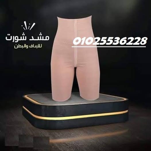 🔥👖 شورت يونج بودي Young Body – نحت الجسم بذكاء وراحة!