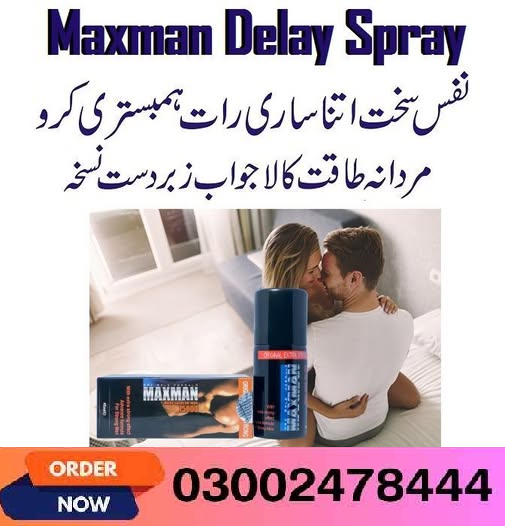 Maxman Spray in Karachi- 03002478444Karachi