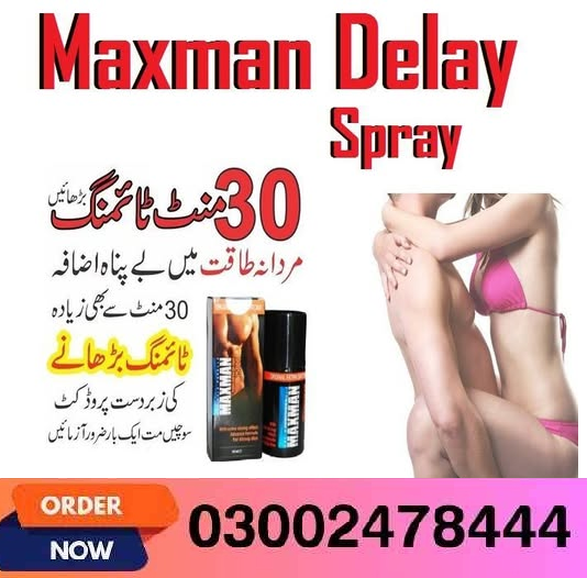Maxman Spray in Faisalabad- 03002478444Faisalabad
