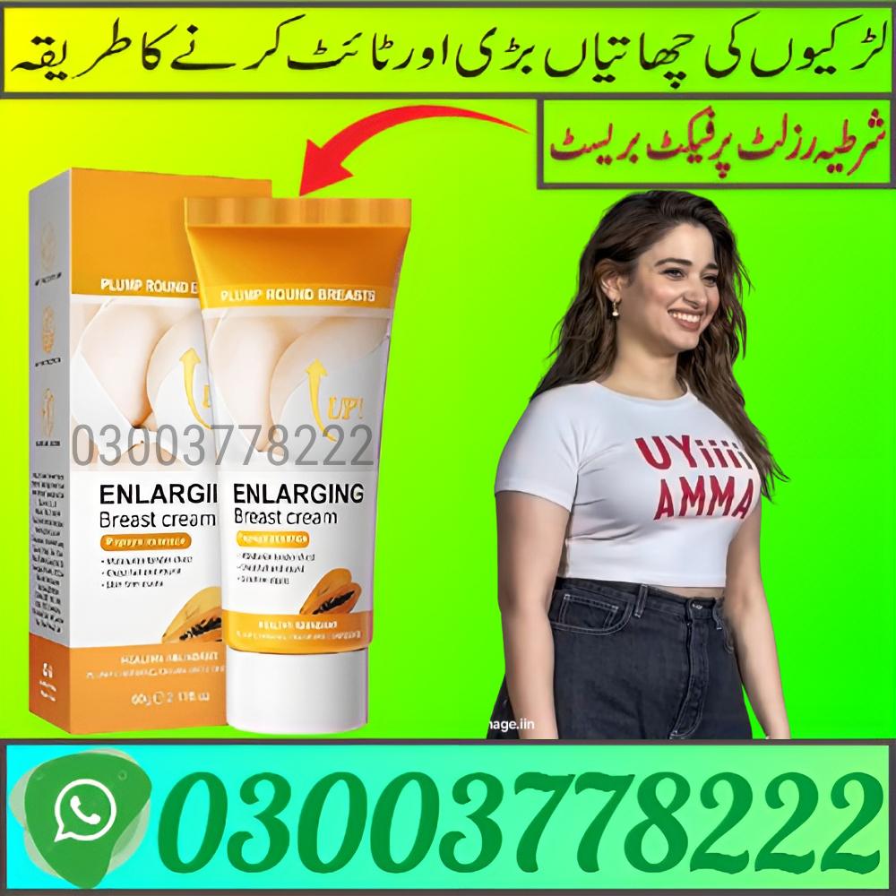 SADOER Up Enlarging Breast Cream In Karachi | 03003778222 https://www.pakteleshop.com/