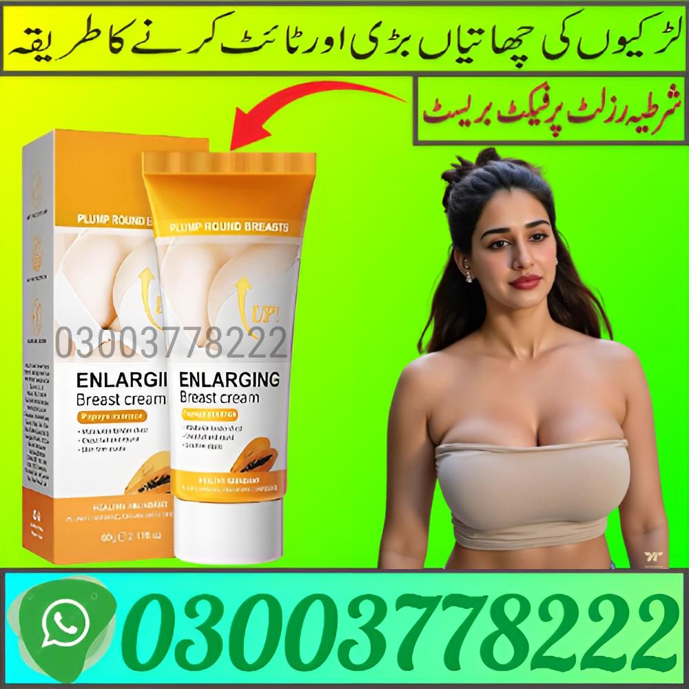 SADOER Up Enlarging Breast Cream In Lahore | 03003778222 Lahore Lahore