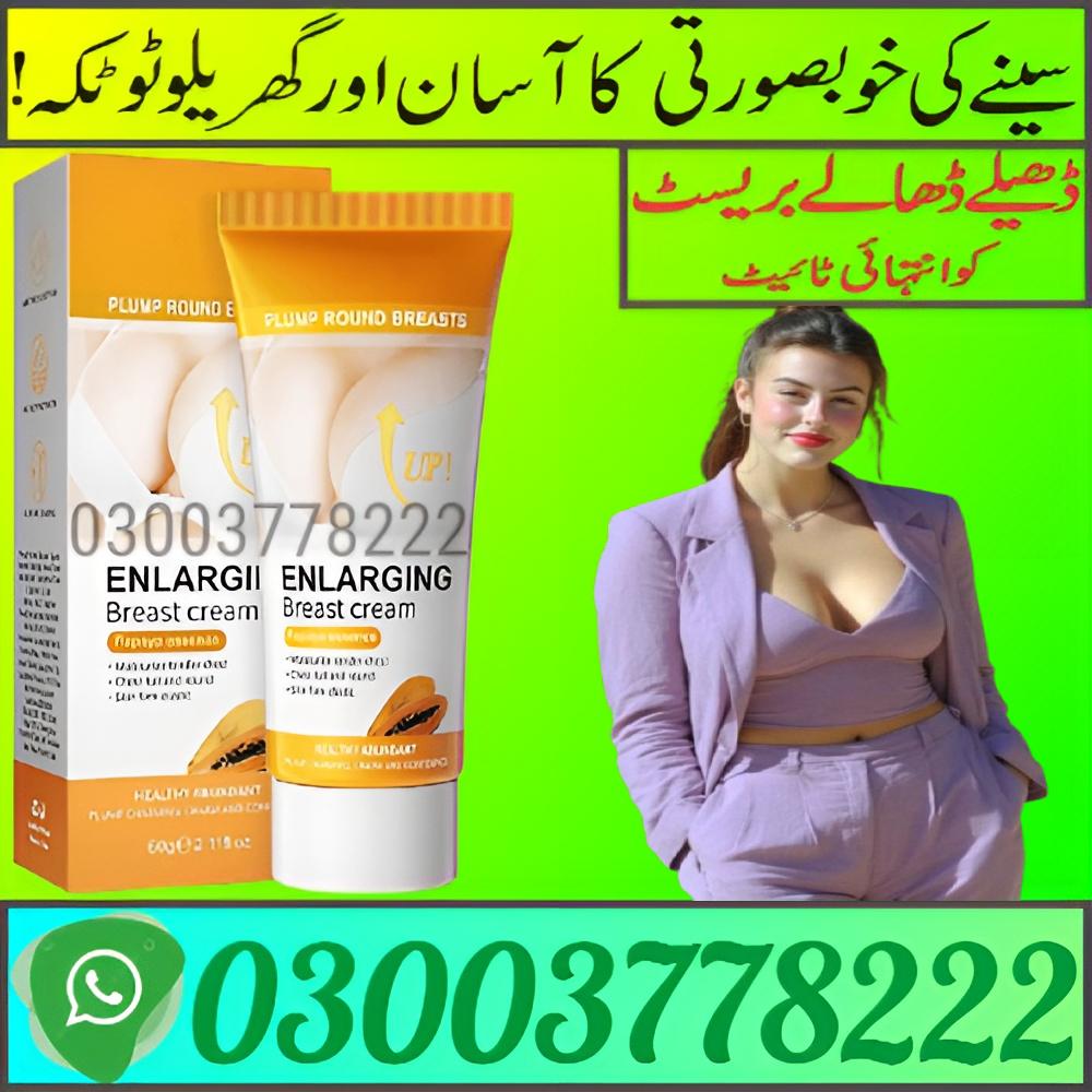 SADOER Up Enlarging Breast Cream In Faisalabad | 03003778222 Faisalabad Faisalabad