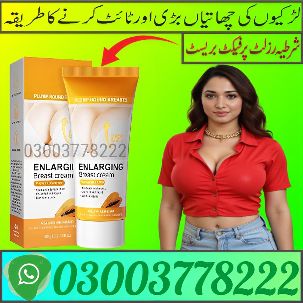 SADOER Up Enlarging Breast Cream In Rawalpindi | 03003778222 Rawalpindi Rawalpindi