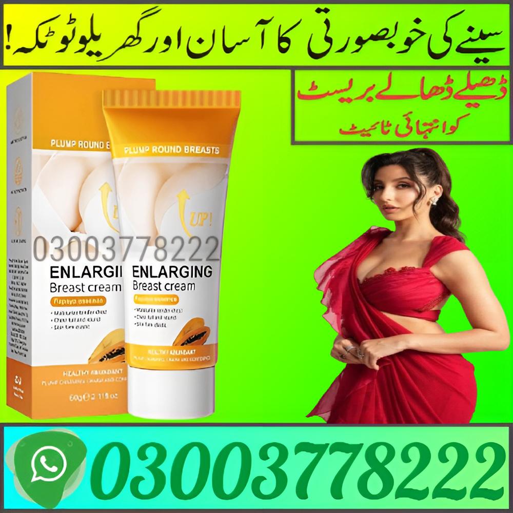SADOER Up Enlarging Breast Cream In Gujranwala | 03003778222 Gujranwala Gujranwala
