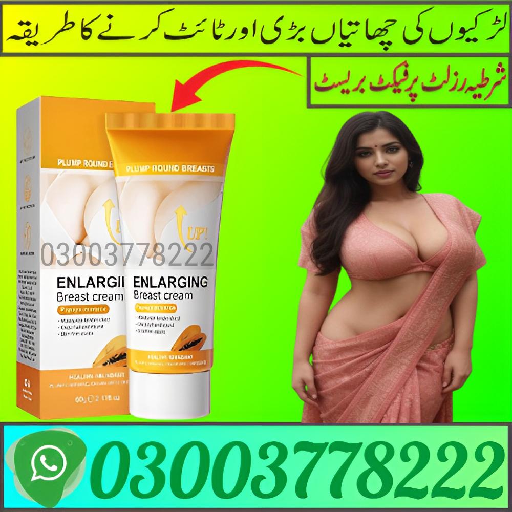 SADOER Up Enlarging Breast Cream In Multan | 03003778222 Multan Multan