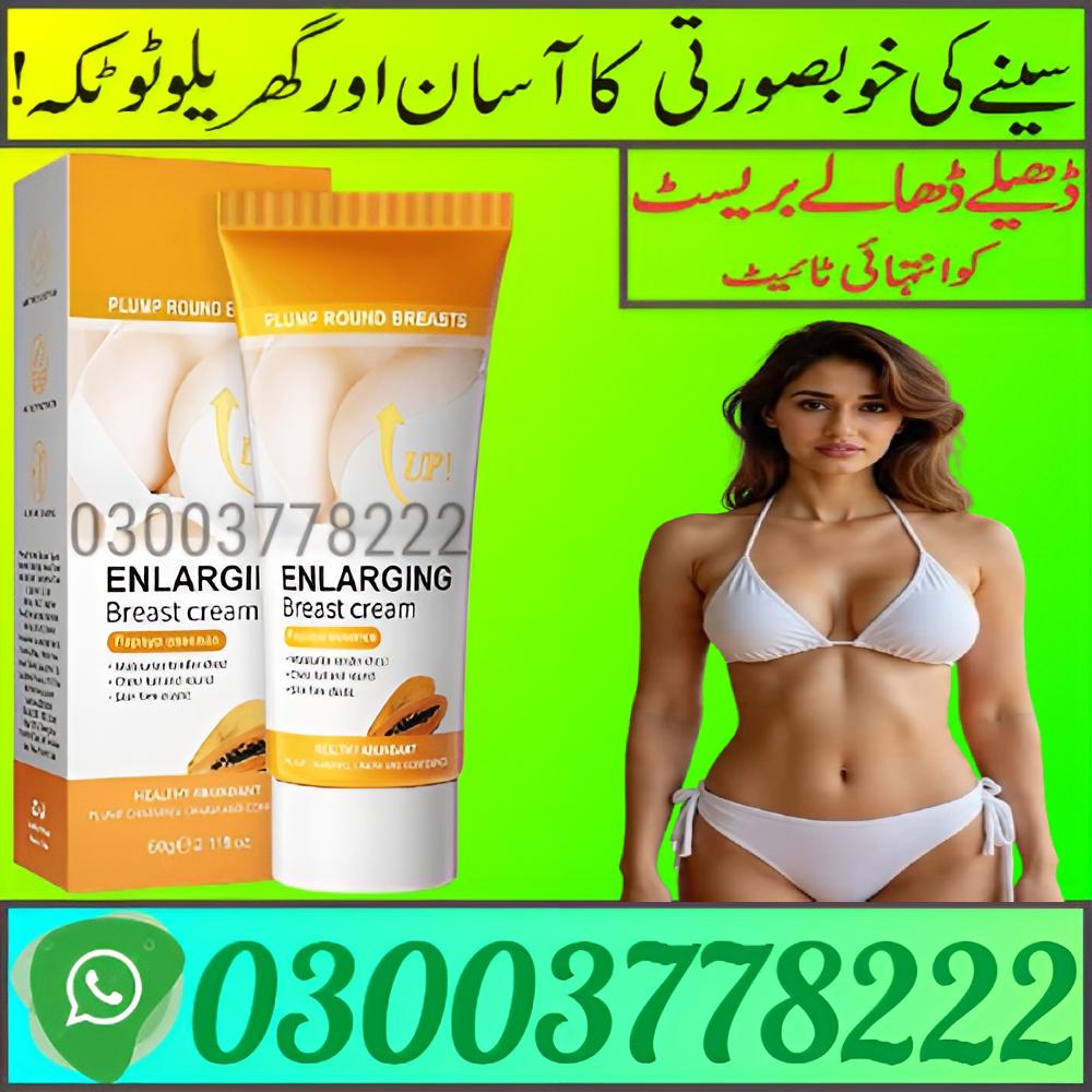 SADOER Up Enlarging Breast Cream In Hyderabad | 03003778222 Hyderabad Hyderabad