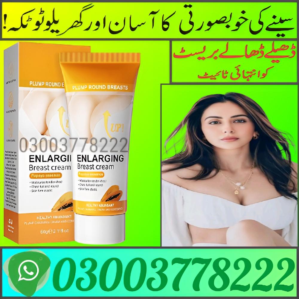 SADOER Up Enlarging Breast Cream In Peshawar | 03003778222 Peshawar Peshawar