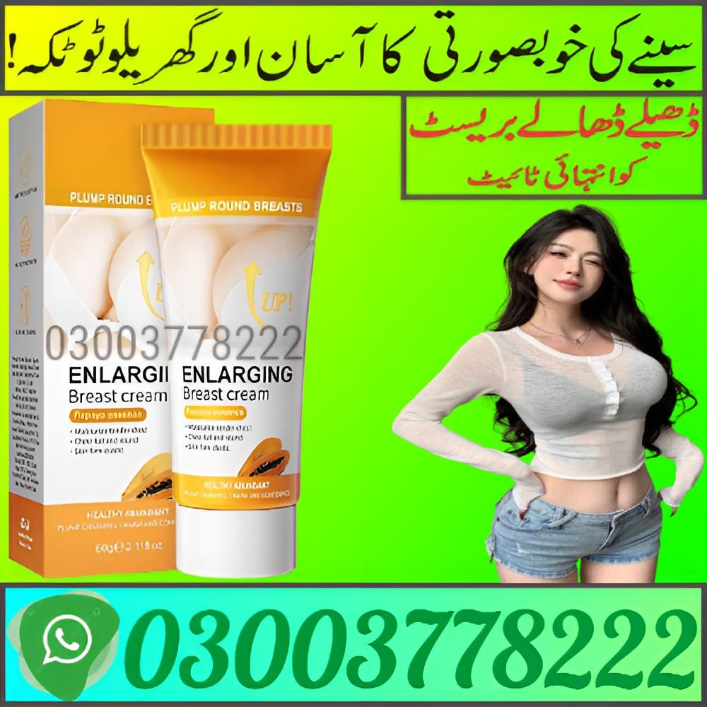 SADOER Up Enlarging Breast Cream In Quetta | 03003778222Quetta Quetta SADOER Up Enlarging Breast Cre