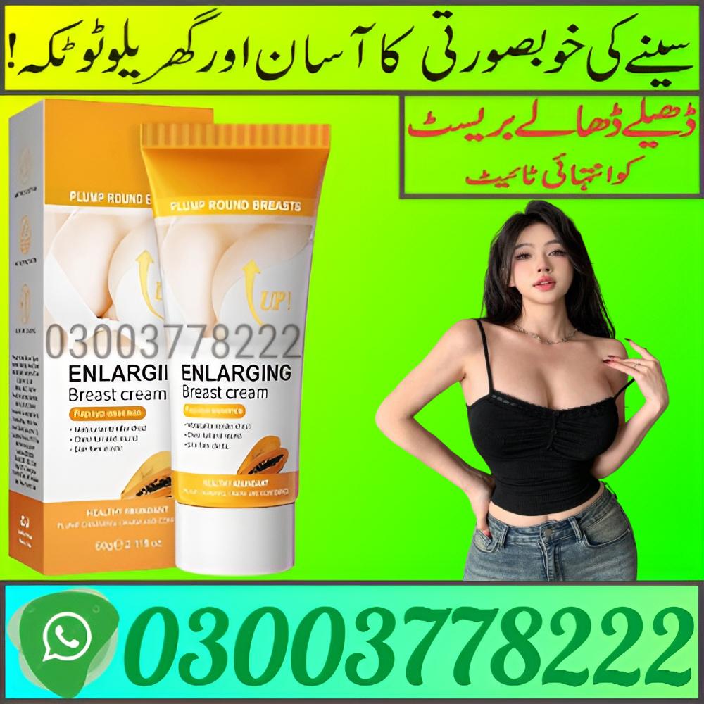 SADOER Up Enlarging Breast Cream In Islamabad | 03003778222 Islamabad Islamabad 1999 1999