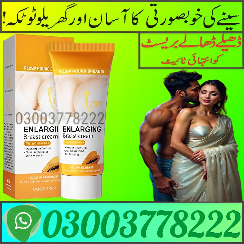 SADOER Up Enlarging Breast Cream In Sargodha | 03003778222 Sargodha Sargodha Sargodha