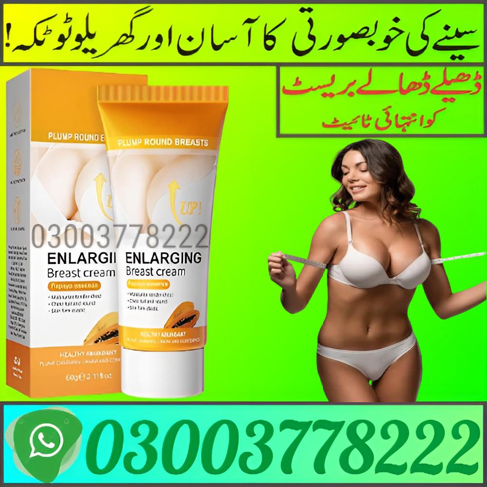 SADOER Up Enlarging Breast Cream In Sialkot | 03003778222 Sialkot Sialkot