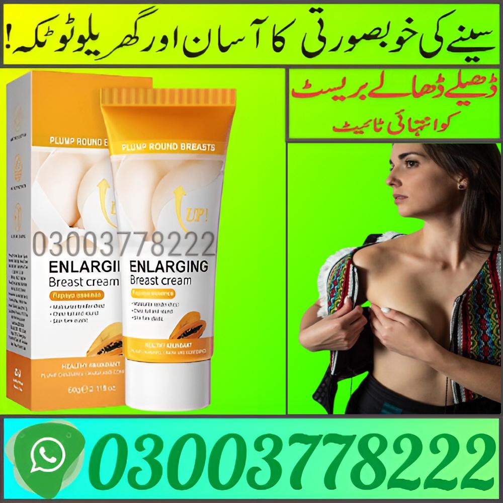 SADOER Up Enlarging Breast Cream In Bahawalpur | 03003778222 Bahawalpur Bahawalpur