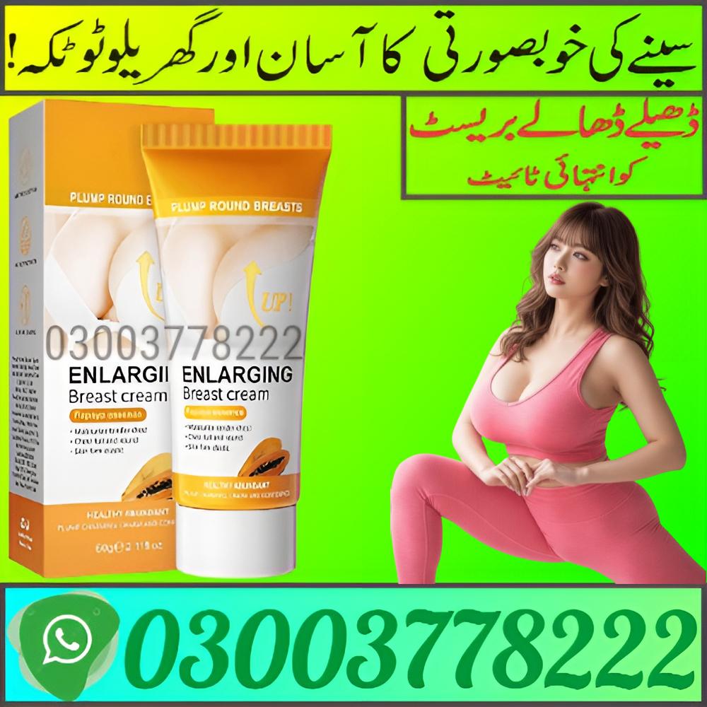 SADOER Up Enlarging Breast Cream In Jhang | 03003778222 Jhang Jhang Jhang