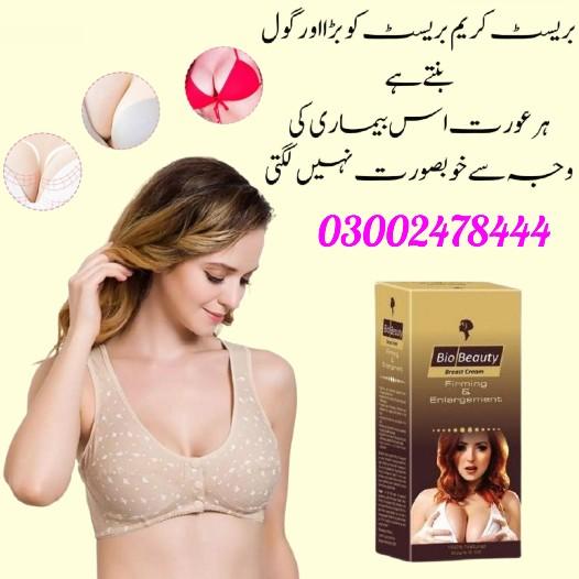 Bio Beauty Breast Cream in Pakistan - 03002478444