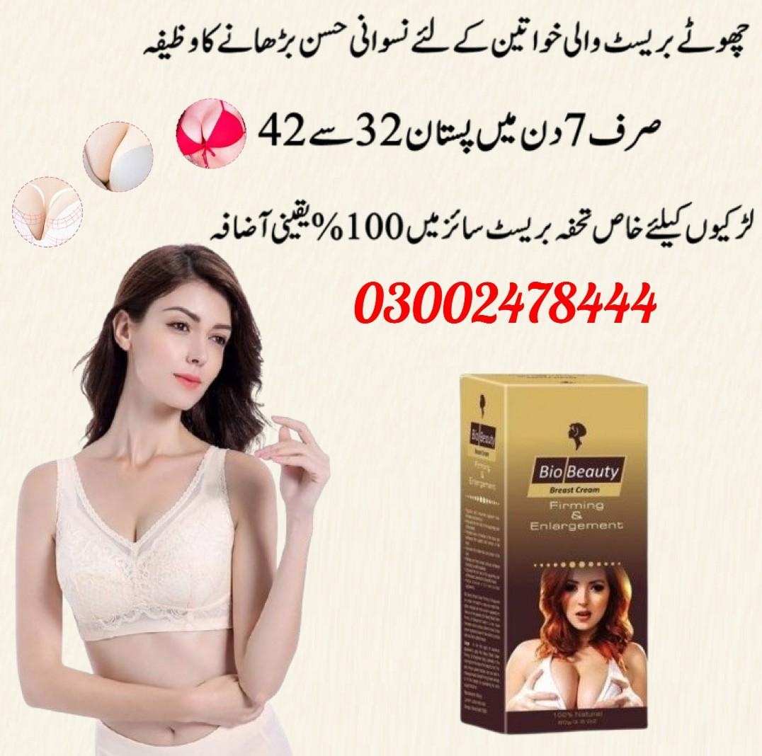 Bio Beauty Breast Cream in Karachi - 03002478444