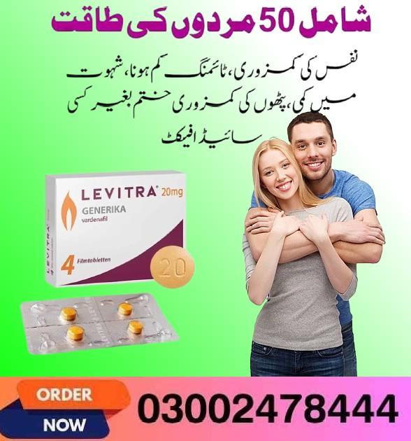 Levitra In Faisalabad- 03002478444Faisalabad