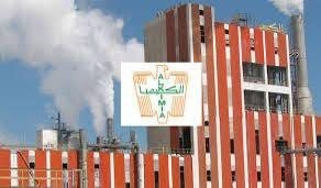 استغاثة عمال شركة كيميا بمدينة قابس بتونس