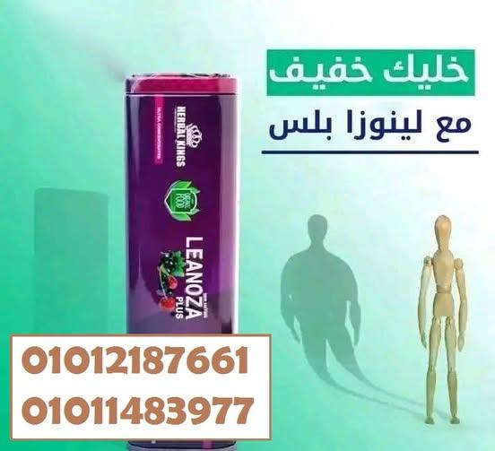 الحل السريع للتخسيس من غير تعب