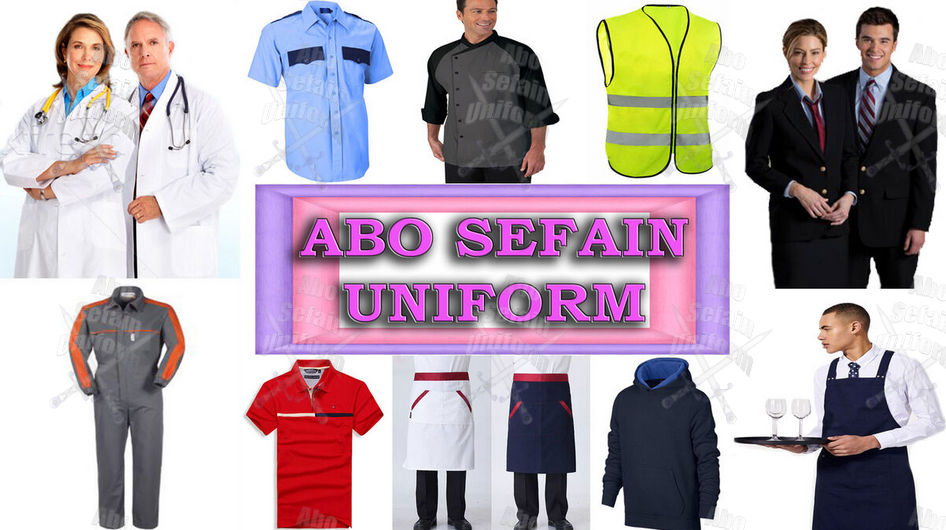 ابو سيفين يونيفورم -أفضل تصميمات الزى الفندقى 01020275583