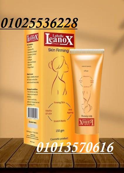 كريم لينوكس Skin Firming لشد تجاعيد البشرة