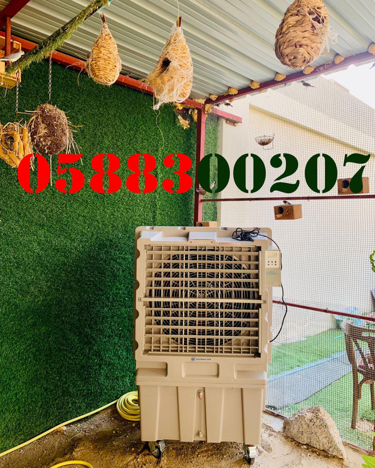 AMAZING AIR COOLERs for RENT in SHARJAH, Dubai, AL AIN, FUJAIRAH, ABU Dhabi.