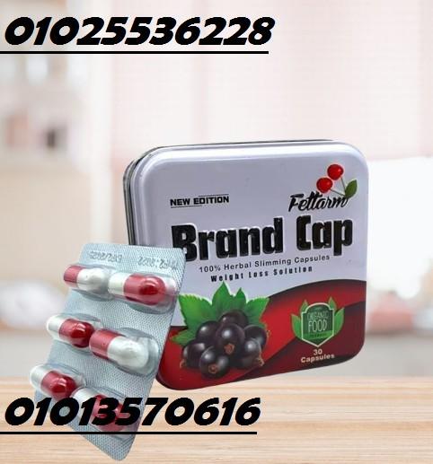 كبسولات براند كاب Brand Cap