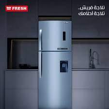 مركز صيانة ثلاجات فريش فرع ارض الجولف 01010916814