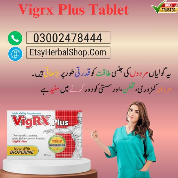 Order Now Vigrx Plus Tablets Price In Pakistan / 03002478444